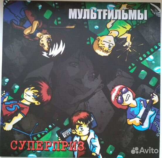 Тест прессы