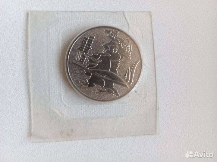 Монета олимпиады в Сочи