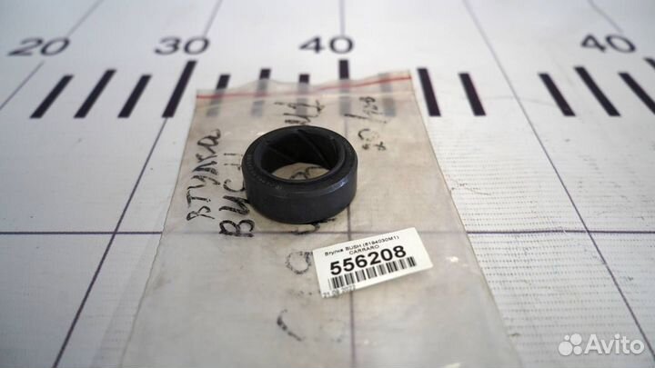 Втулка busн (6194030М1) carraro