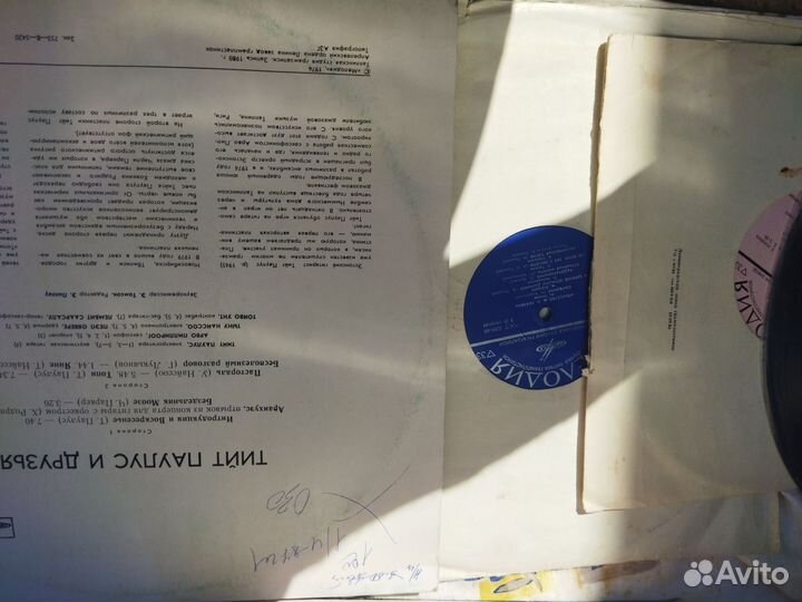 Грампластинки СССР