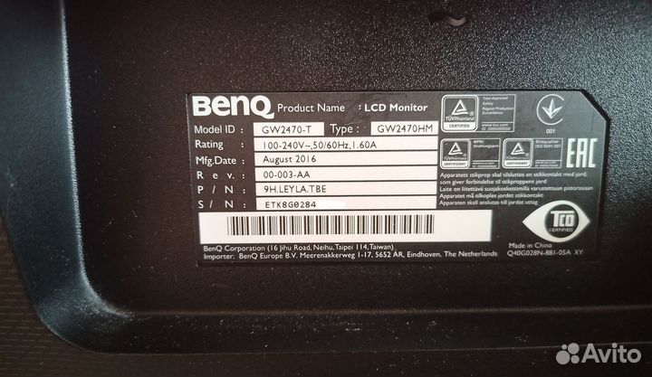 BenQ GW2470HM