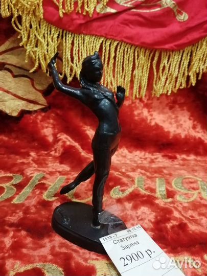 Статуэтки Касли, Куса СССР