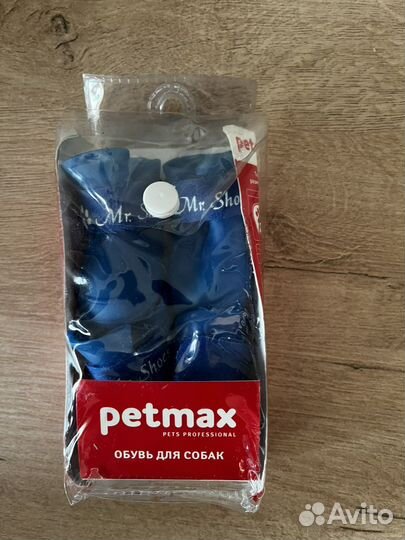 Сапожки резиновые на маленькую собачку Petmax S