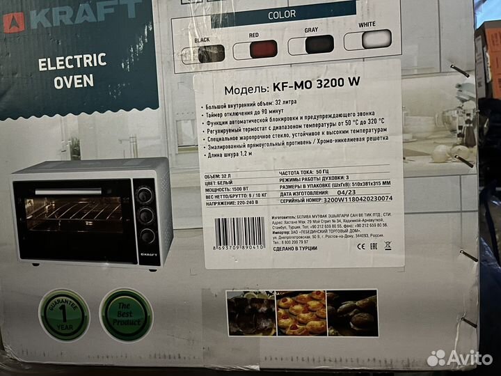 Мини-печь Kraft 32л (новая )