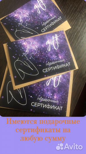 Массаж/Мадеротерапия/Карамельная липосакция