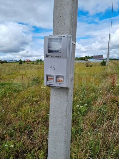 Участок 15 сот. (ИЖС)