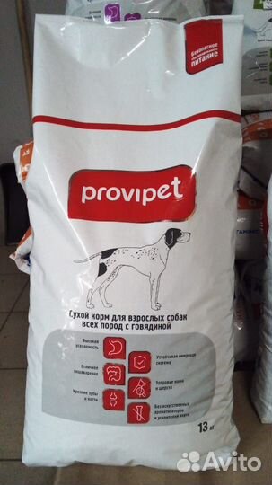 Корм для собак и щенков Provipet purina