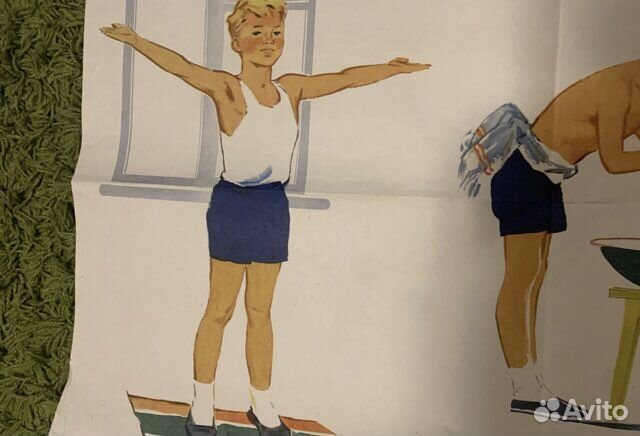 Плакат учебный СССР «Утренняя зарядка» 1965