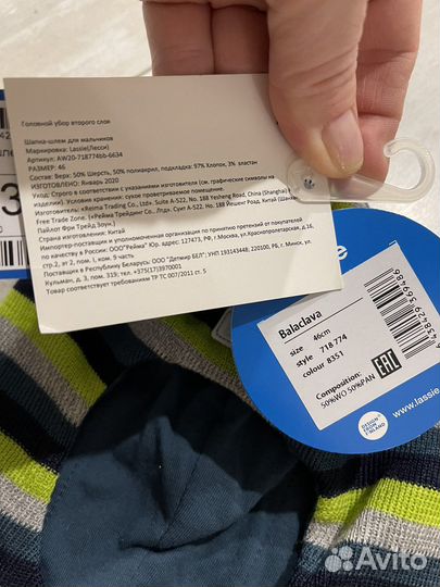 Шапки зимние новые 48-50