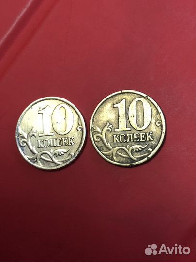 10 копеек 2001с-п