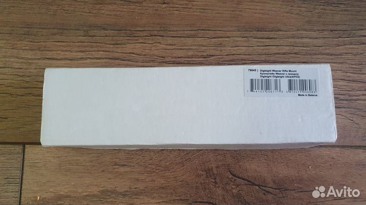 Кронштейн вивер для Pulsar Digisight Ultra/Apex