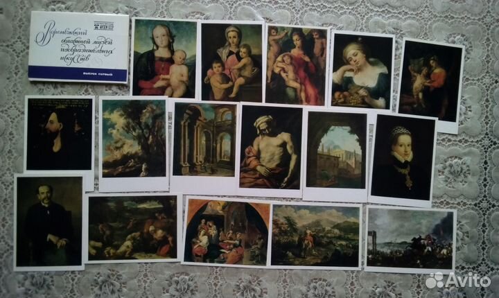 Наборы художественных открыток. Областные музеи