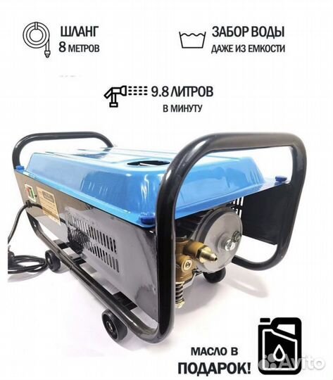 Мойка высокого давления/ тм380/ оригинал