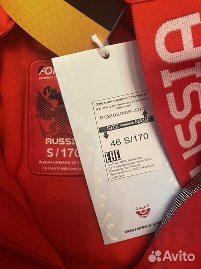 Пуховик женский