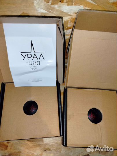 Динамики Урал patriot ас-пт165 гром