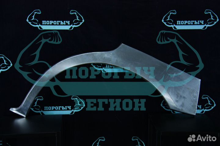 Ремонтная арка Nissan Maxima/Cefiro A32