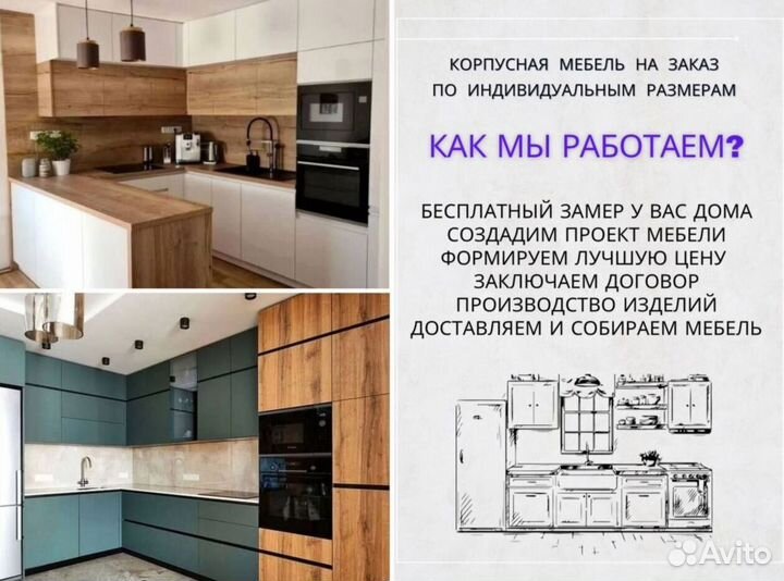 Шкаф на заказ для студии