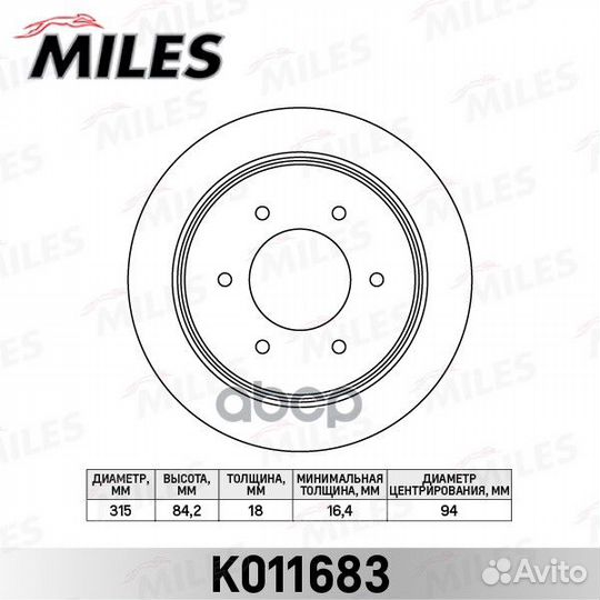 Диск тормозной mitsubishi pajero sport 08- задн