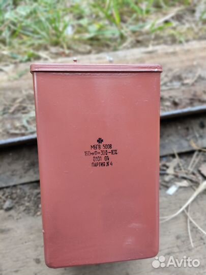 Конденсатор мгбв 500в