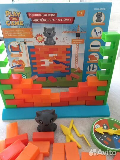 Три игры комплектом