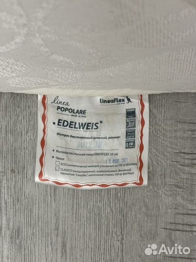 Матрас 90х200 бу