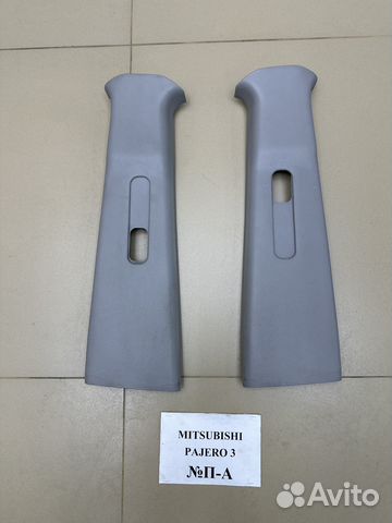 Обшивки стоек Mitsubishi Pajero 3