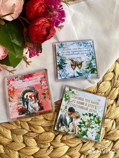 Магнит на свадьбу подарок