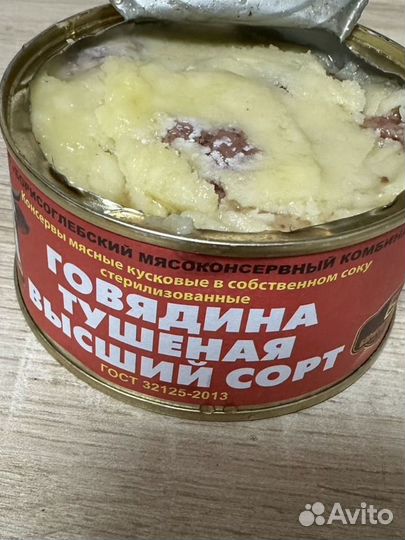 Тушенка борисоглебская