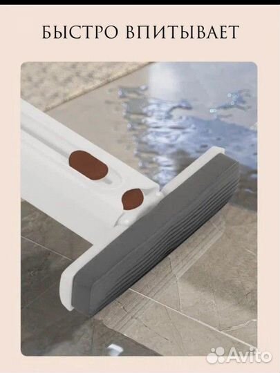 Щетка для уборки Vapaa, белый