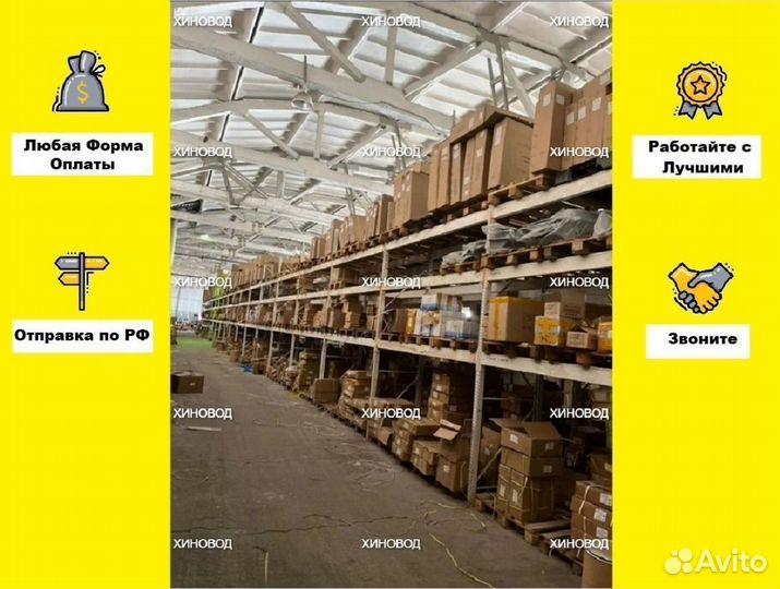 Шпилька Колеса Задняя Левая Хино 300