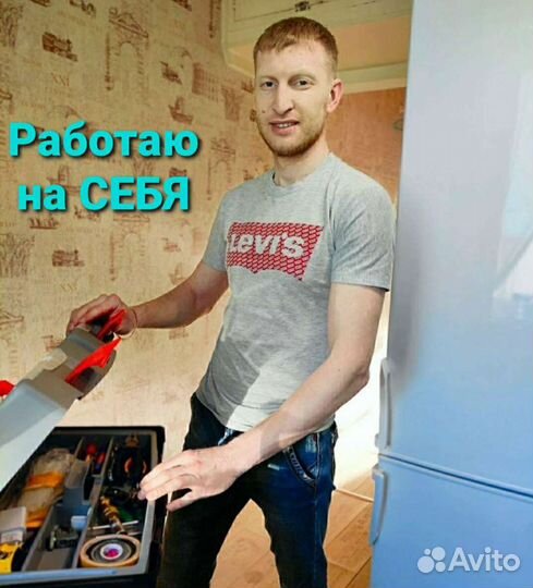 Ремонт холодильников в Нижнем Тагиле на дому