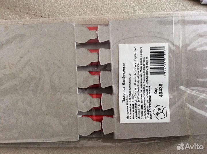 Бамбуковые палочки многоразовые