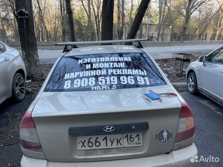 Изготовление монтаж рекламы