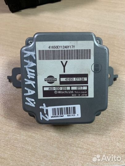 Блок управления полным приводом Nissan Qashqai +2