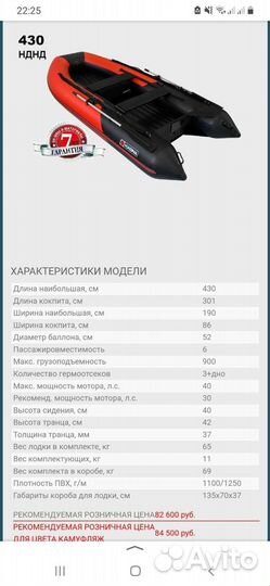 Yukona-430нднд+сумка+накладки+доставка РФ