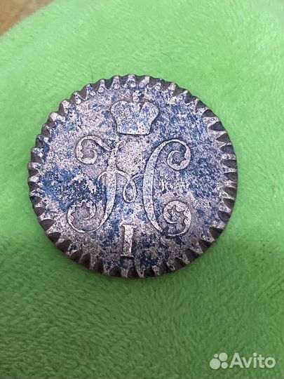 Медные монеты