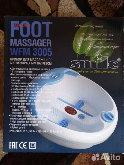 Массажная ванночка для ног новая
