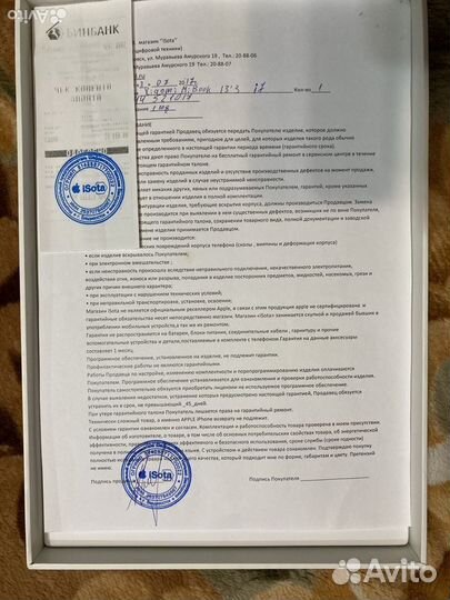 Xiaomi Mi Book 13,3 i7