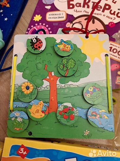 Детские развивающие игрушки пакетом