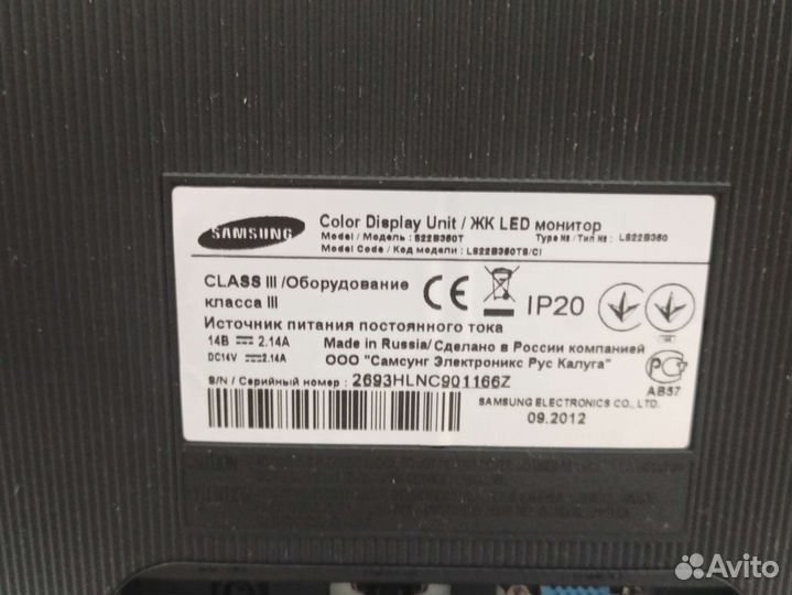 Монитор + мышь и корпус Samsung