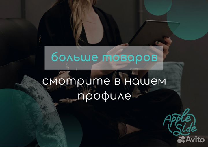 iPhone 12 Pro Max, 128 ГБ