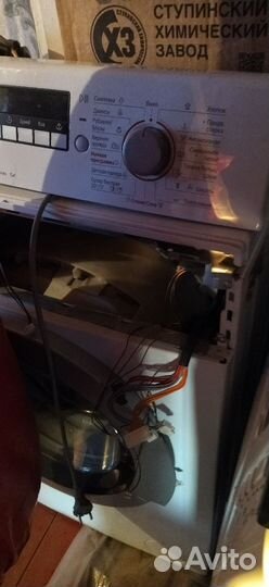 Стиралка бош по запчастям