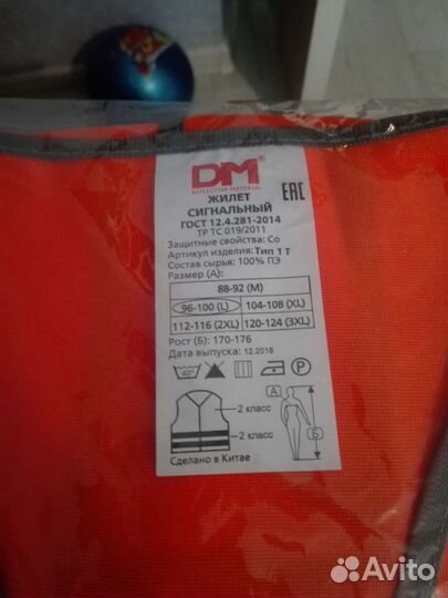 Нателка зимняя, фартук, наушники, желетка