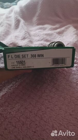 Матрицы rcbs.308