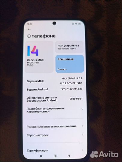 Xiaomi Redmi Note 10 Pro, 8/128 ГБ