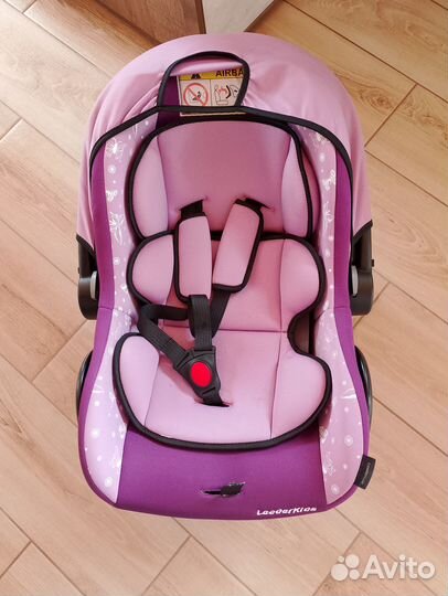 Автолюлька