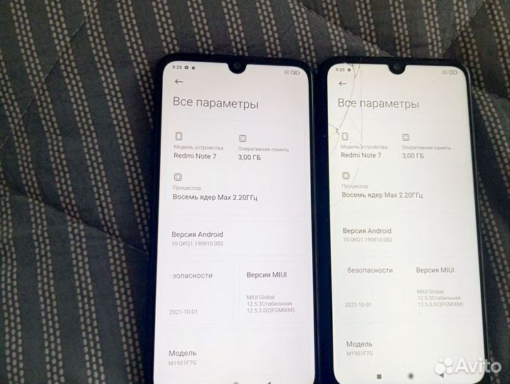 Xiaomi Redmi Note 7, 3/32 ГБ