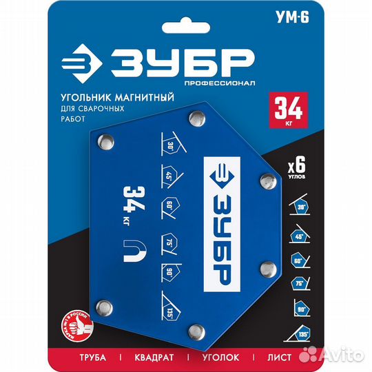 Зубр ум-6 угольник магнитный для сварки 34кг