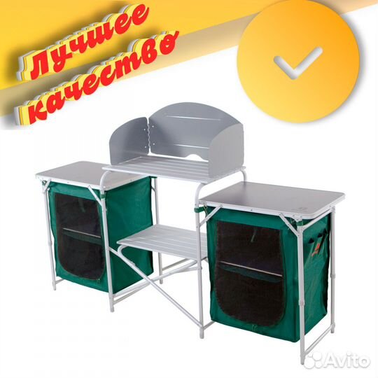 Кухня походная btrace duet арт.21.43