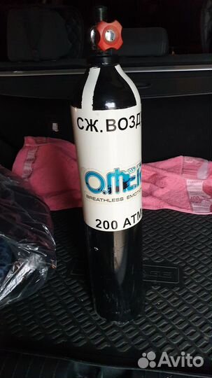 Запчасти для аквалангов.Баллон 4 л.200 атм